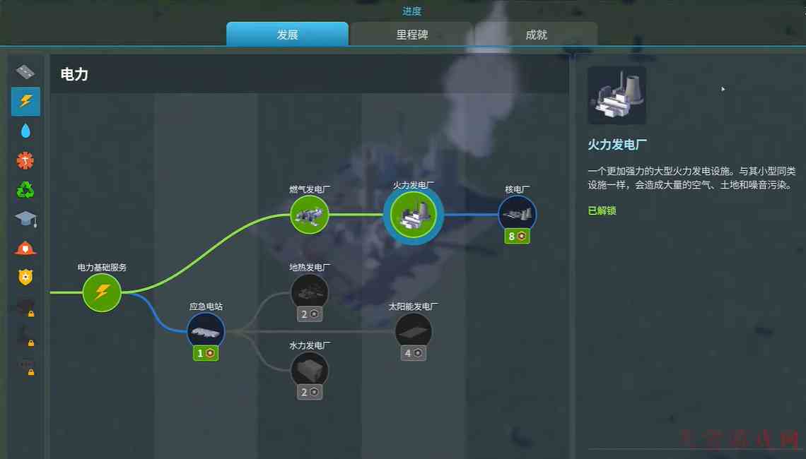 城市天际线2怎样速刷里程碑城市天际线2速刷里程碑教学