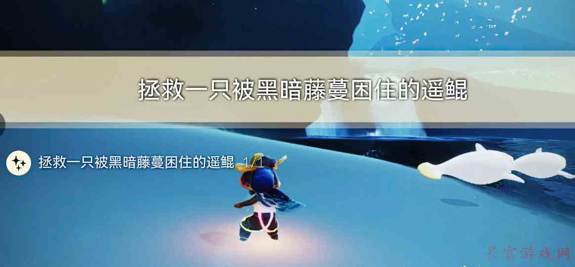 光遇11.10每日任务怎么做光遇11月10日每日任务做法攻略